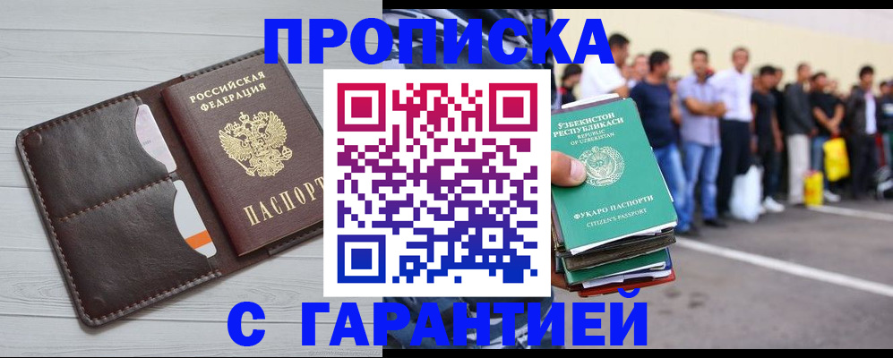 найти адрес прописки в Твери